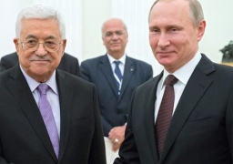 الرئيس الفلسطيني محمود عباس يزور روسيا اليوم ويجرى مباحثات مع بوتين حول القدس