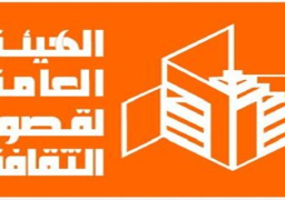 هيئة قصور الثقافة تشارك في معرض الدار البيضاء للكتاب بالمغرب