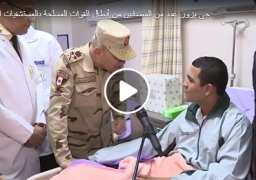 بالفيديو : وزير الدفاع يزور المصابين من أبطال القوات المسلحة بالمستشفيات العسكرية