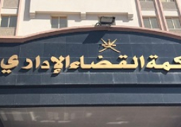 مجلس الدولة يقرر قبول نظر دعوى لوقف نشاط شركتى “أوبر وكريم”