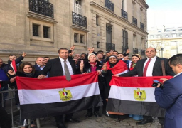 استمرار توافد المصريين على مقر السفارة المصرية بفرنسا