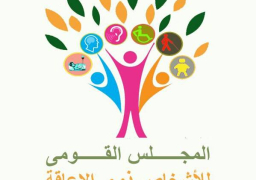 المجلس القومي لشئون الاعاقة يشكل غرفة عمليات لمتابعة الانتخابات الرئاسية