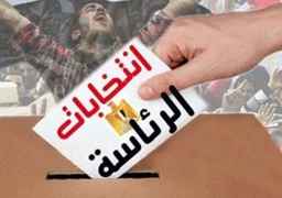 بدء عمليات الاقتراع في اليوم الثالث والأخير من الانتخابات الرئاسية