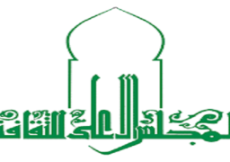 الاثنين القادم..الأعلى للثقافة يعقد ندوة عن القدس