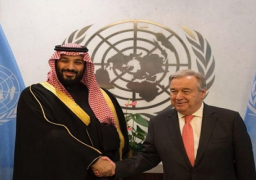 ولي العهد السعودي: المملكة تتعاون مع الأمم المتحدة لحل مشكلات المنطقة