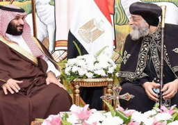خلال لقائه البابا تواضروس.. ولي العهد السعودي: الأقباط غاليين على كل مسلمي العالم