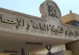 التضخم السنوي عند أدني مستوي منذ أكتوبر 2016