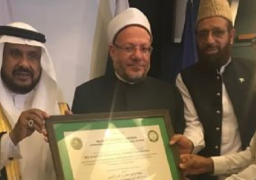 الجامعة الإسلامية بباكستان تمنح مفتى الجمهورية جائزة الإسهام المتميز