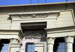 الدستورية تقضى بعدم الاعتداد بأحكام بطلان ترسيم الحدود مع السعودية