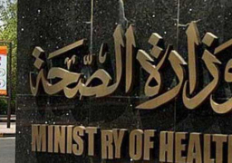 الصحة : وفاة ناخبة إثر هبوط حاد بالدورة الدموية بحلوان