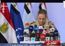 المتحدث العسكرى يعلن القضاء على 105 تكفيريين وتدمير 471 عبوة ناسفة بسيناء 2018