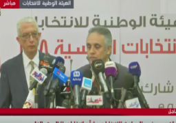 “الوطنية للانتخابات” تؤكد أنها ستطبق الغرامة المالية على المتخلفين عن التصويت