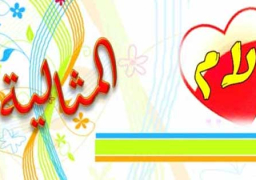 خلال احتفالية المرأة المصرية الرئيس السيسي يكرم اليوم الأمهات المثاليات