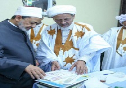 توقيع بروتوكول تعاون بين الأزهر ووزارة التعليم الموريتانية
