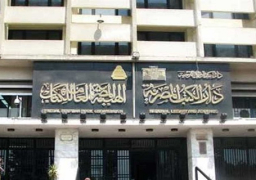 دار الكتب تحتفل باليوم العالمي للكتاب