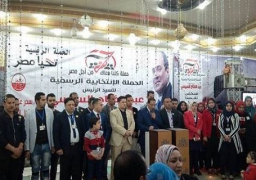مؤتمر جماهيري حاشد لدعم السيسي بالشرقية