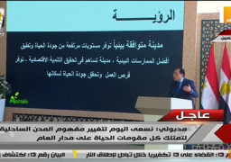 مدبولي: نبدأ من حيث انتهى المخططون والمعماريون