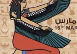 16 مارس يوم المرأة المصرية