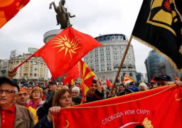 تظاهرة فى مقدونيا .. ترفض تغير اسم البلاد