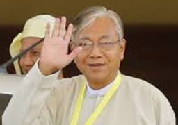 رئيس ميانمار يعلن إستقالته من منصبه