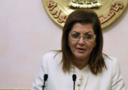 وزيرة التخطيط : زيادة نصيب الفرد من الناتج المحلى إلى 3% بالموازنة الجديدة