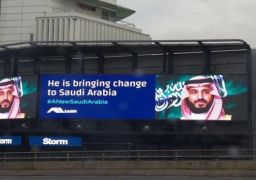 ولى العهد السعودى يصل الي لندن