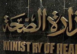 إصدار 47 ألف قرار للعلاج على نفقة الدولة خلال أسبوع