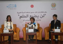 إطلاق أول كتيب مصور يوثق معاناة اللاجئات