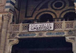الاوقاف تجرى اليوم اختبارات مسابقة حفظ القرآن لذوى الاحتاجيات الخاصة