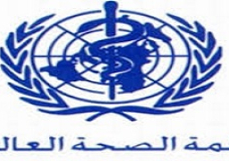 الصحة العالمية”: لم نتحقق من استخدام الكيماوي في سوريا