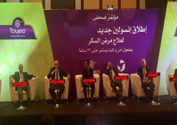 الصحة تطلق انسولين جديد يستمر حتى 36 ساعة