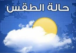 الارصاد تحذر من حالة عدم استقرار خلال الـ48 ساعة القادمه