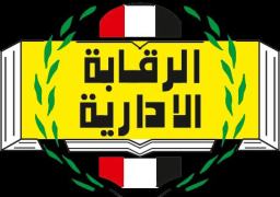 القبض على 12 موظفا بالقابضة للطيران و”الجمارك” بتهمة رشوة