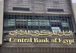 البنوك إجازة الأحد والاثنين بمناسبة عيد القيامة وشم النسيم