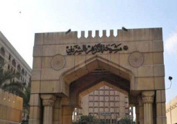 انطلاق المباحثات بين فضيلة الإمام الأكبر والرئيس البرتغالي