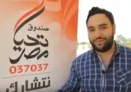 تحيا مصر” يسلم 22 سيارة للشباب