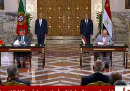 الرئيس السيسي ونظيره البرتغالي يشهدان التوقيع على مذكرة تفاهم وبروتوكول تعاون بين البلدين