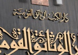 دار الكتب تحتفل بيوم المخطوط العربي اليوم