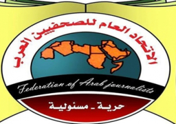 اجتماع طارئ للأمانة العامة لـ”الصحفيين العرب” اليوم