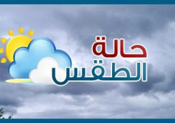 الأرصاد : استمرار الطقس غير المستقر …وتوقعات بسقوط امطار بالقاهرة