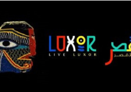 محافظة الأقصر تتزين بشعارها الجديد