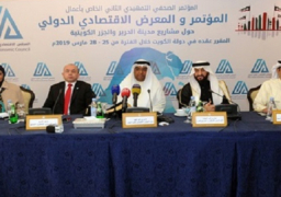 مصر تفوز بجائزة المجلس الاقتصادي الأفرو آسيوي للتنمية المستدامة