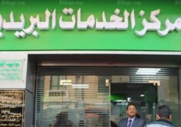 مصر تفوز برئاسة المجلس الائتماني لصندوق تحسين نوعية الخدمات البريدية