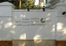 معهد جوته ينظم أسبوعا للأفلام بالقاهرة والإسكندرية