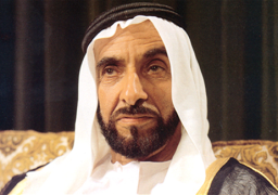 مكتبة الإسكندرية تحتفي بالذكرى المئوية لميلاد الشيخ زايد آل نهيان