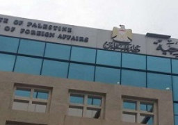 “الخارجية الفلسطينية” تدين اعتداءات المستوطنين في الضفة