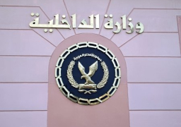 “الداخلية” ترصد موقعا الكترونيا يمنح تأشيرة دخول للبلاد