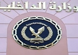 “الداخلية” تواصل ملاحقتها تجار المخدرات