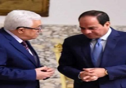 أجري السيد الرئيس عبد الفتاح السيسي اليوم اتصالاً هاتفياً بالرئيس الفلسطيني محمود عباس