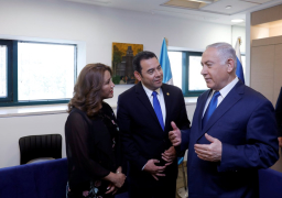 جواتيمالا تفتتح سفارتها في القدس